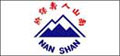 顧得客戶-南山人壽 Nan Shan Life Insurance Company