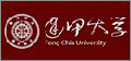 顧得客戶-逢甲大學Feng Chia University 