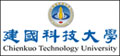 顧得客戶-建國科技大學 Chienkuo Technology University