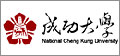 顧得客戶-NCKU國立成功大學 National Cheng Kung University
