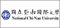 顧得客戶-NCNU國立暨南國際大學 National Chi Nan University