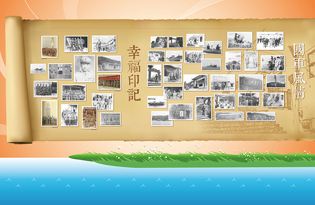 平面設計-連江縣-2014莒光海洋觀光年-老照片看板2