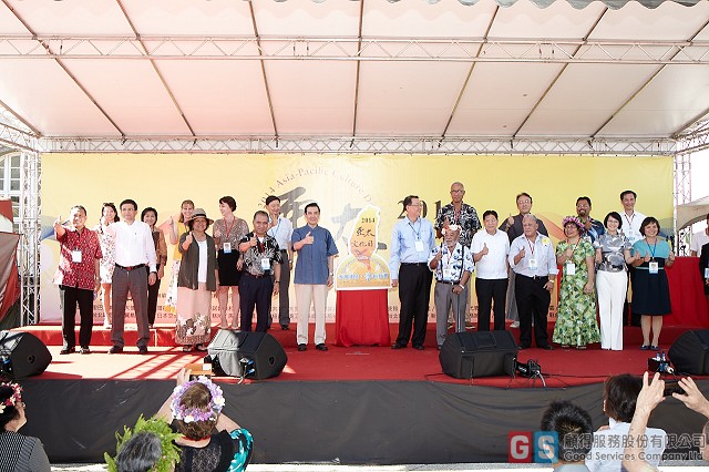 活動公關-2014亞太文化日-總統馬英九與各國大使集體大合照