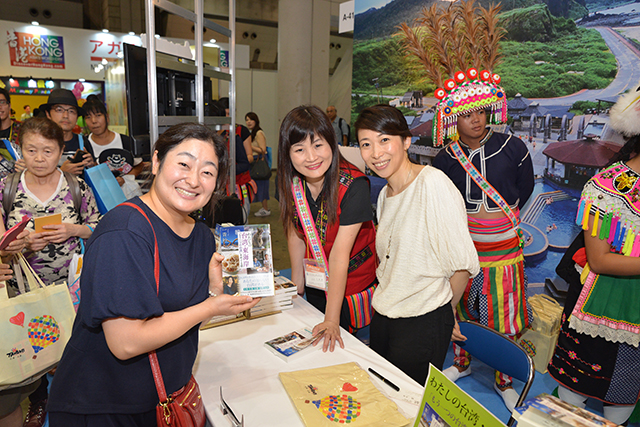 國際旅展-105年度參展及行銷推廣案-「日本展」
