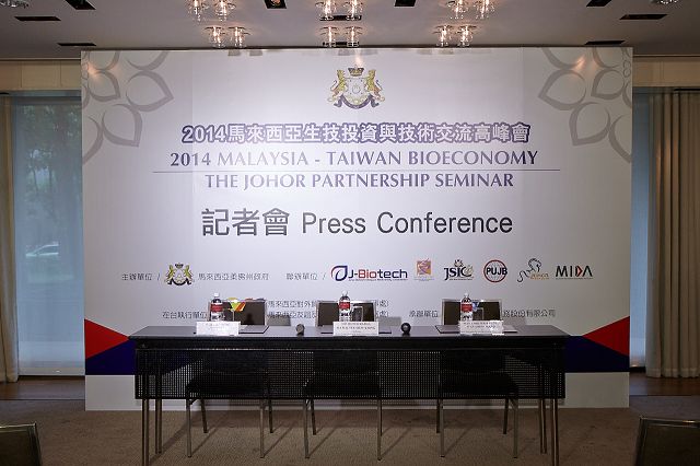 媒體公關-2014馬來西亞生技投資與技術交流高峰會「記者會Press Conference」-photo15