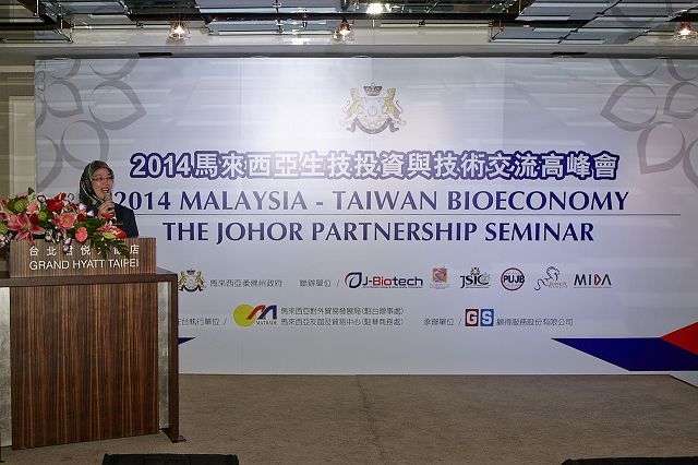 國際會議顧問-國際會議顧問-2014馬來西亞生技投資與技術交流高峰會-馬來西亞駐華友誼及貿易中心駐華商務處 處長 Mdn Jamaliah Jamaludin