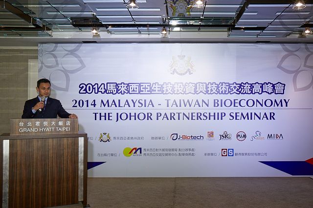 國際會議顧問-國際會議顧問-2014馬來西亞生技投資與技術交流高峰會-J-Biotech柔佛生物科技及生物多元機構 