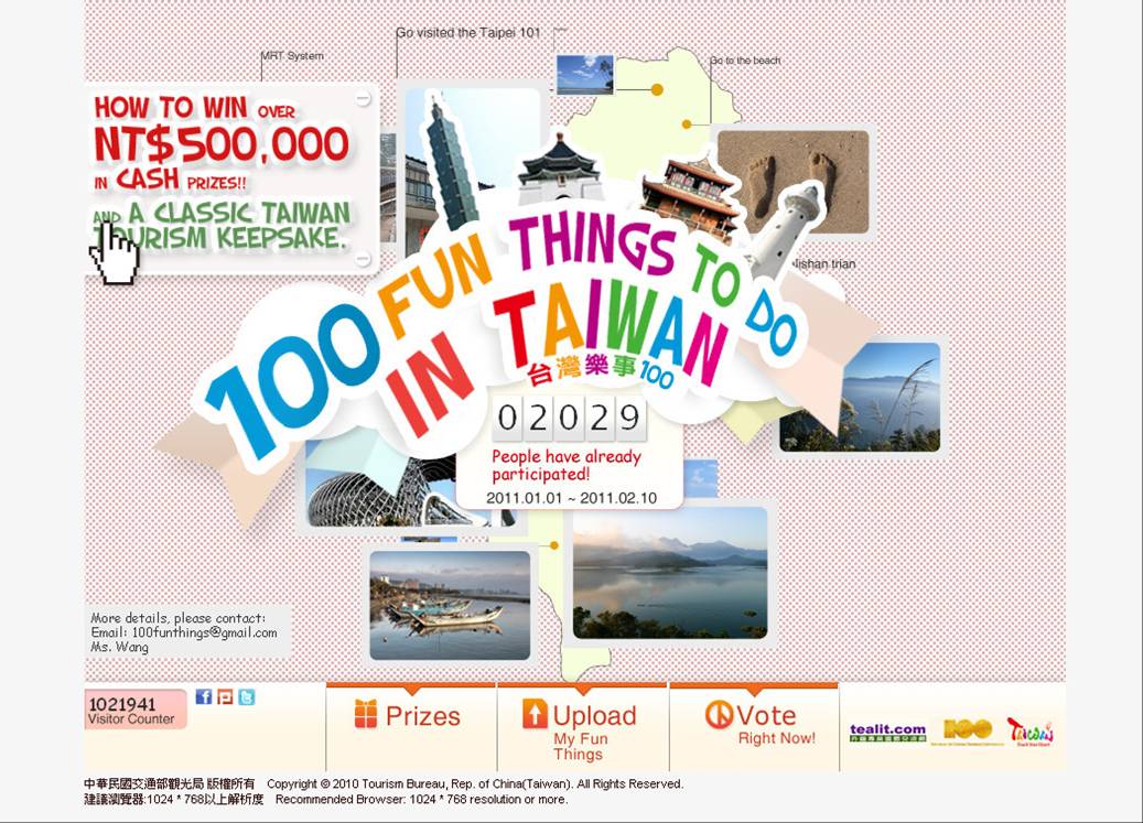 交通部觀光局-臺灣樂事一百(100 Fun Things to Do in Taiwan)