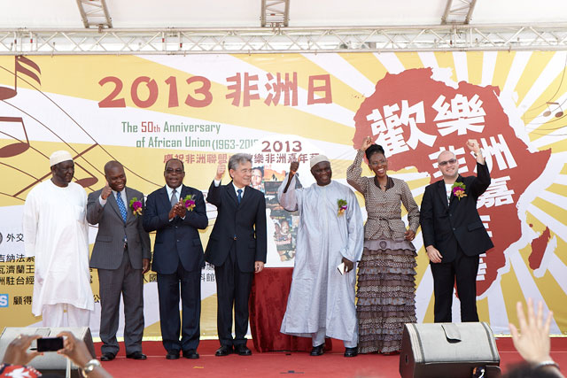 2013歡樂非洲嘉年華-大型國際交流活動